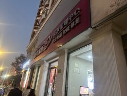 -苗方清颜专业祛痘·皮肤管理