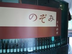 -希望日本料理(保利香槟花园店)