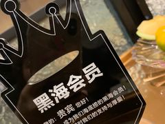 -海底捞火锅(奥体南路店)