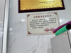 -蔺家老字号羊杂碎馆