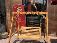 门面-梁溪河畔·吉府花园(南长街南下塘店)