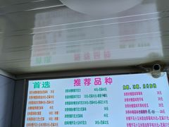 -正宗老杨特色爆米花(四棉店)