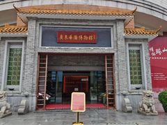 -二沙岛-广东华侨博物馆