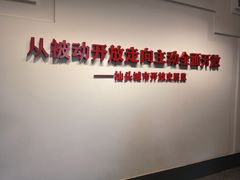 -汕头开埠文化陈列馆