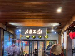 -水煮三国·川鲁江湖菜(香山店)