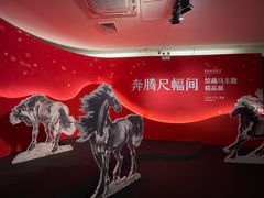 -徐悲鸿纪念馆