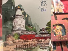 -太原茂业天地购物中心