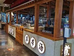 门面-和府捞面(北美新天地店)