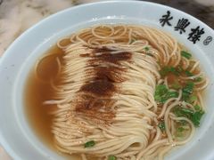 -耿福兴(罍街店)
