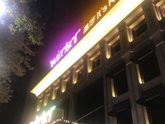 -温莎KTV(珠江路店)