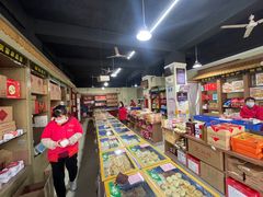 -石灰窑健民食品店(人民街店)