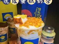 -快乐柠檬happylemon(日月光店)