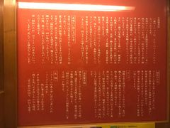 -一兰拉面(新宿中央东口店)