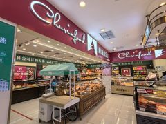 -秋林食品(秋林公司店)