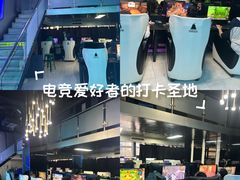 -绿树电竞(五路店)