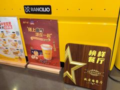 -麦当劳(北苑秋实路店)