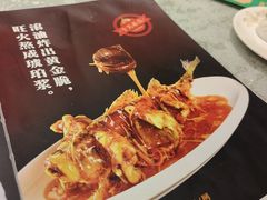 -老松滨饭店(菜艺街店)