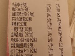 -黄埔华苑酒家(黄埔店)