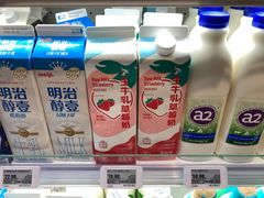 -盒马鲜生(189购物中心店)