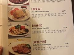-太平馆餐厅(尖沙咀店)