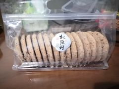 -桃源村(老门东店)