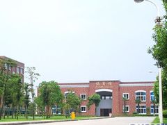 -浙江万里学院(钱湖校区)