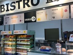 -宜家·瑞典风味餐厅(北京西红门店)