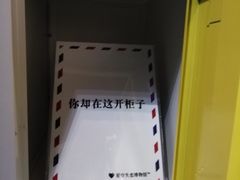 -上海外滩星空失恋减压馆(外滩旗舰馆)