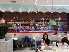 大堂-夏日玛莉西餐厅(中茂城店)