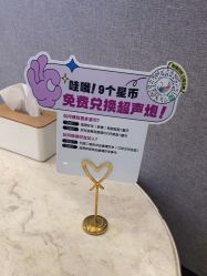 -丽都整形美容医院·全国连锁旗舰店