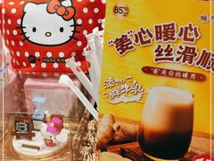 -85度C(南京龙世中心店)