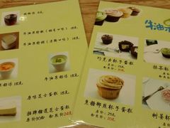 android_upload_pic-牛油果大师寿司(瑞景店)