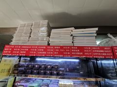 -幸福蛋糕坊(金顶街店)
