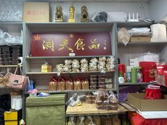 -洞天食品(大观园店)