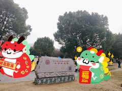 -南京市江宁方山