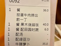 -永盈茶餐厅(中山四路店)