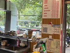 -王婶手擀面(灵寿店)