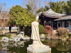 -梅园