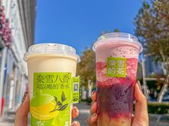 -奈雪的茶(M+世纪都会广场店)