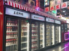 门面-王庄阿咪海鲜大排档(象园店)
