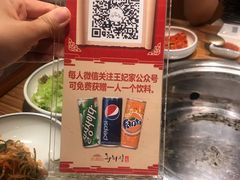 -王妃家(明洞中央店)