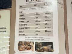 -皇室假期美食水疗会(春风路店)