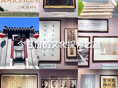 -李叔同故居纪念馆