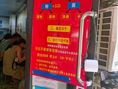 -李易面馆(树木岭店)