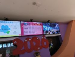 -第五极儿童乐园