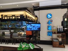 -小菜园新徽菜(扬州华润万象汇店)