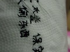 -商都酒店( 北京南站店)