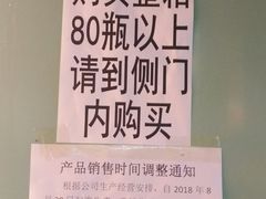 -北京医院