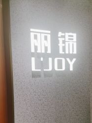 点击看大图 -LJOY丽锦造型·烫发染发