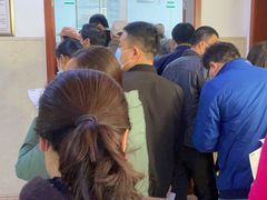 -山东第一医科大学第三附属医院